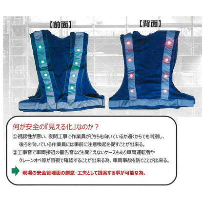 オールシーズンメッシュベスト「両輝」緑/黄