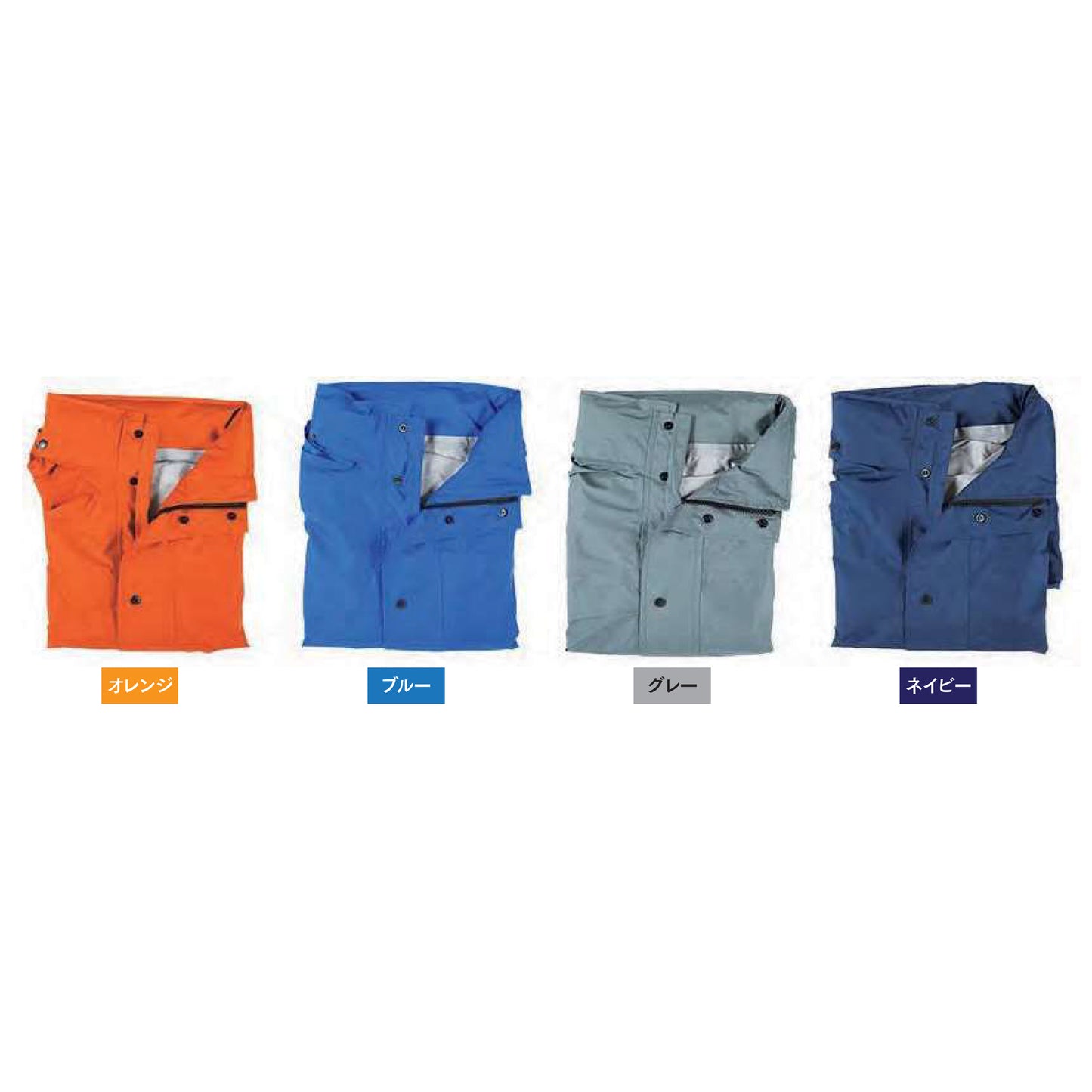 NEWグランドスラムレイン　#8200