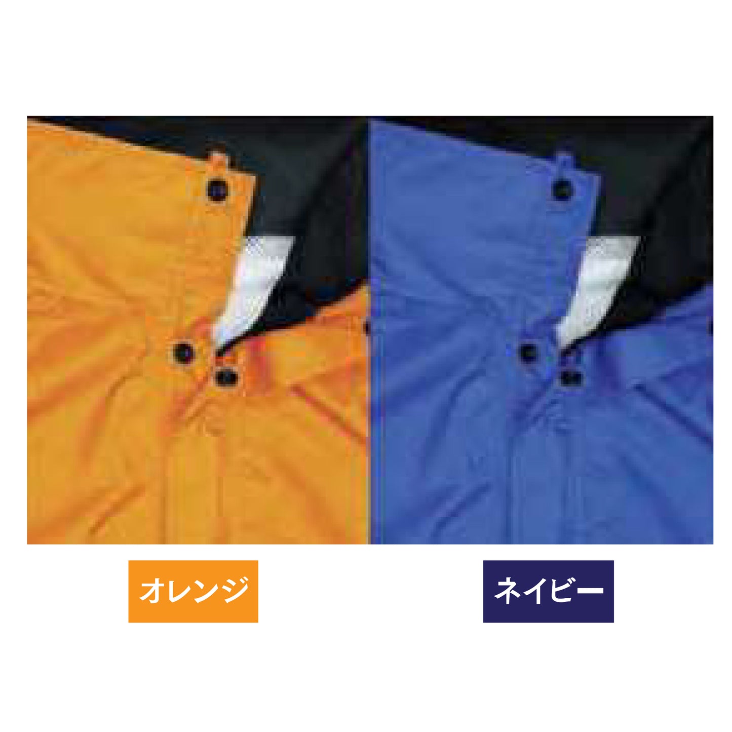 エントラント®使用レインスーツ　#9770