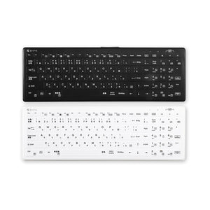 防塵防水耐油キーボード