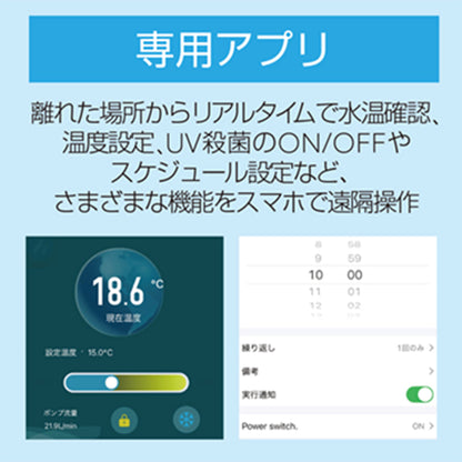 クールステーション　セットW120