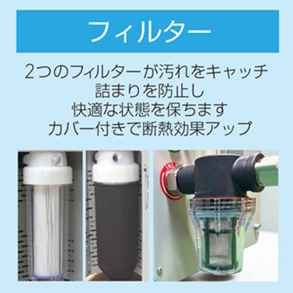 クールステーション　セットW180