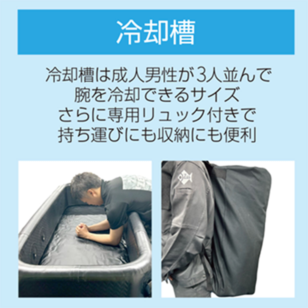 クールステーション　セットW180
