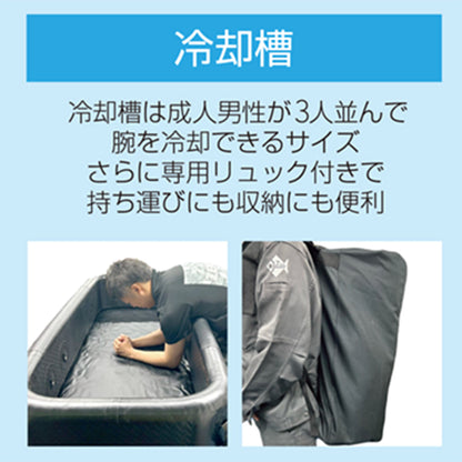 クールステーション　セットW180