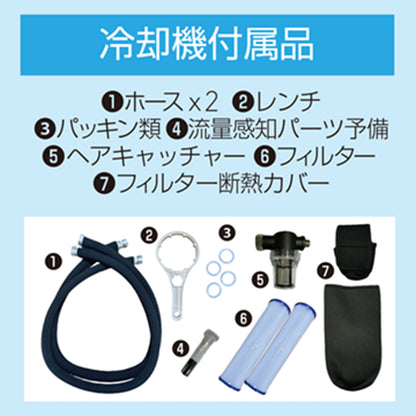 クールステーション　セットW120