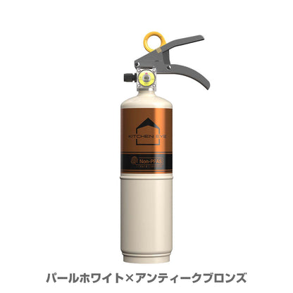 住宅用消火器　キッチンアイ