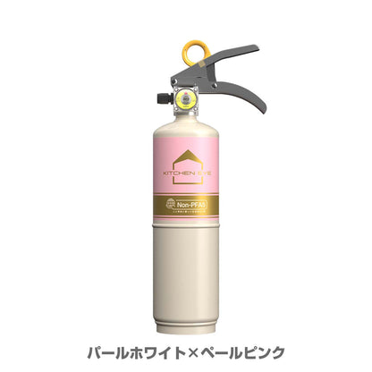 住宅用消火器　キッチンアイ