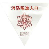series-fire-sticker-variation