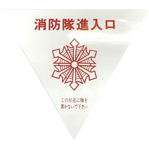 series-fire-sticker-variation