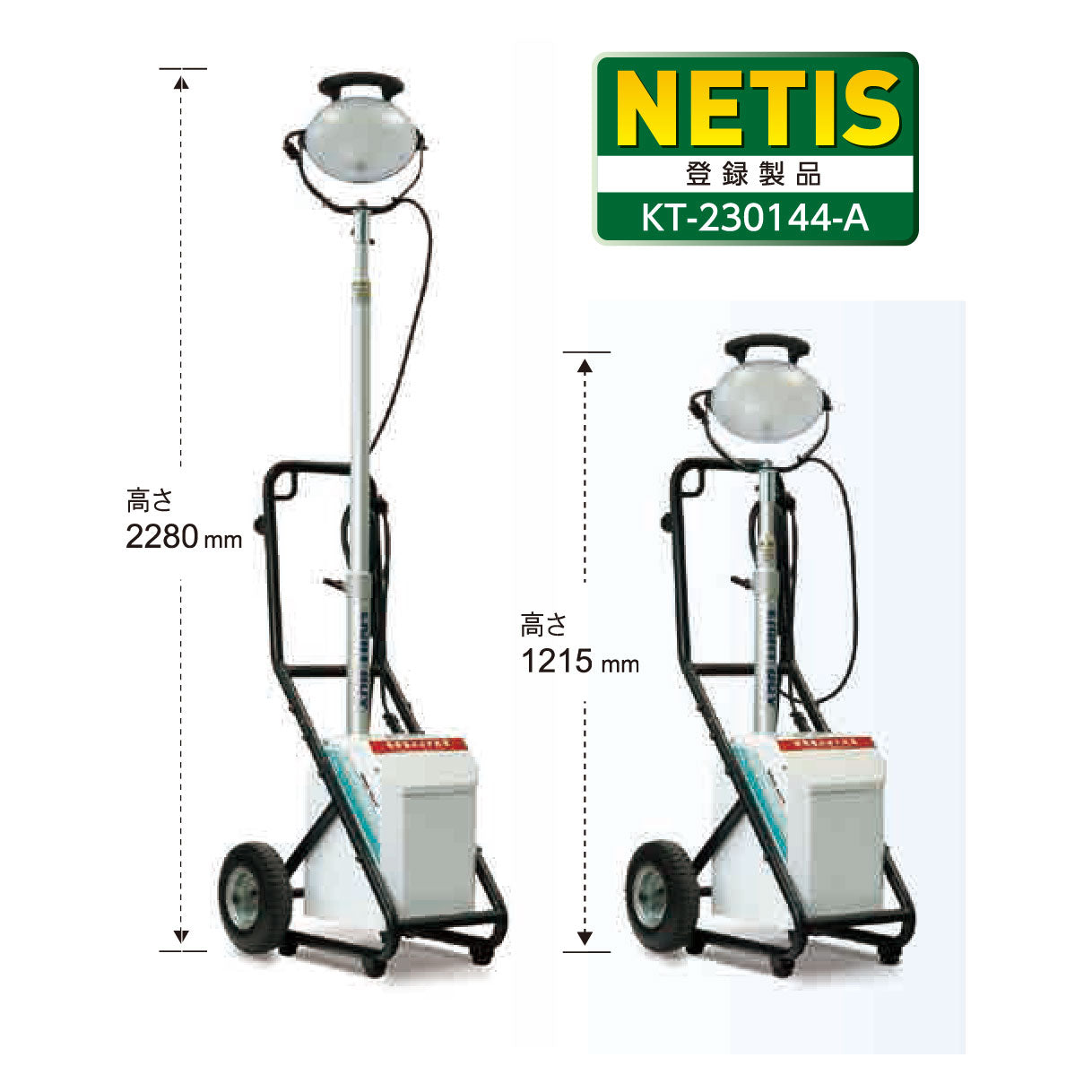 ミニボーイ　ＬＥＤ２００Ｗ×１灯