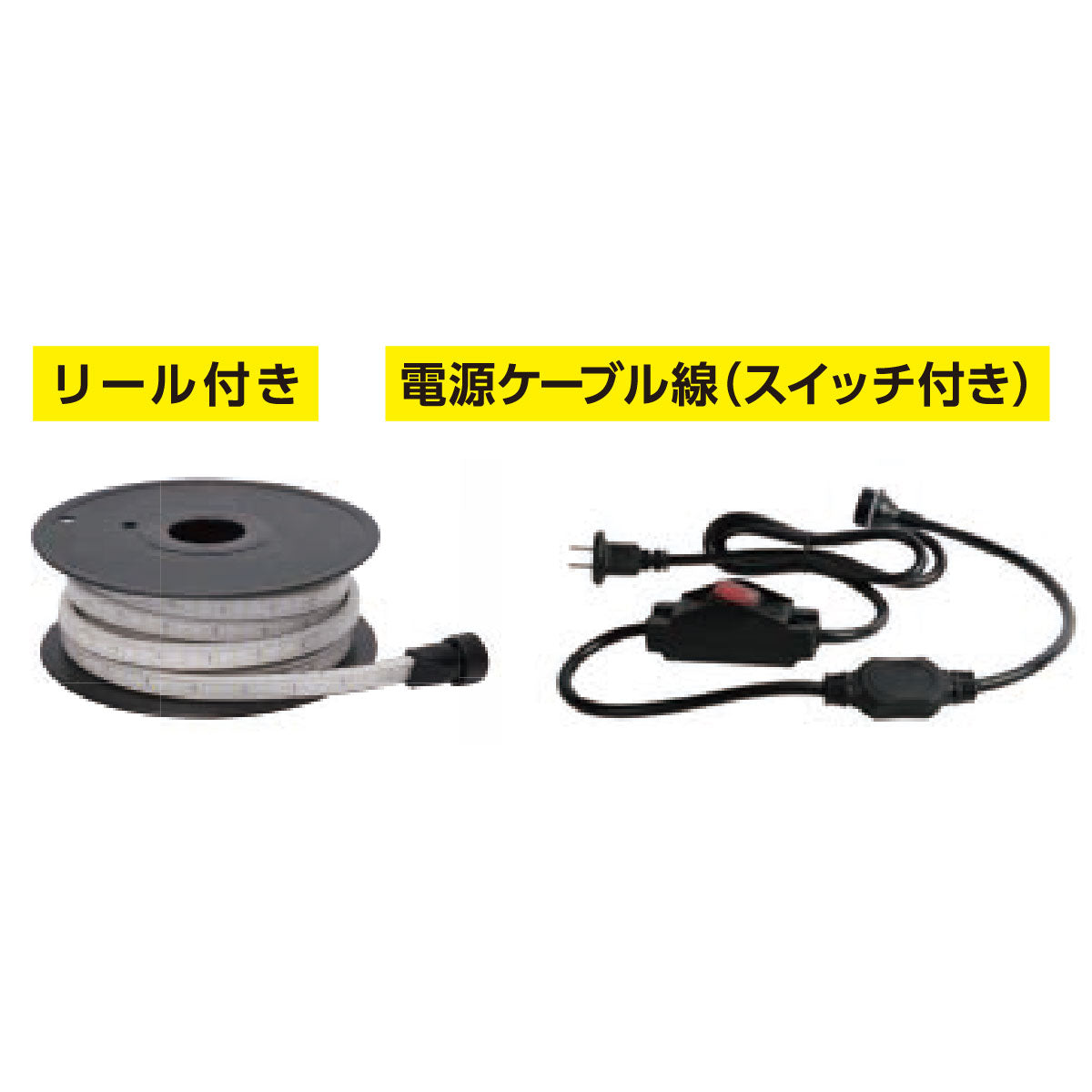 テープライト　９００ｌｍ　両面（リール付）１０ｍ