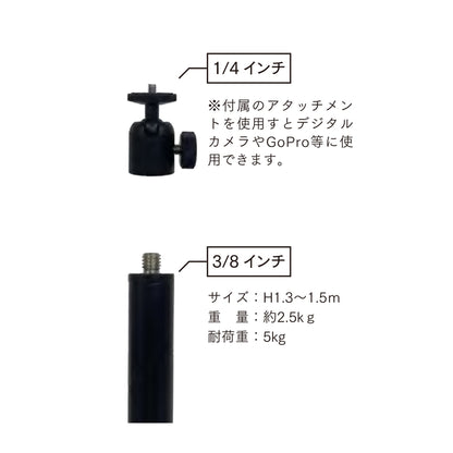 ＴＡＬＫＵＮ用伸縮式スタンド　トークン用