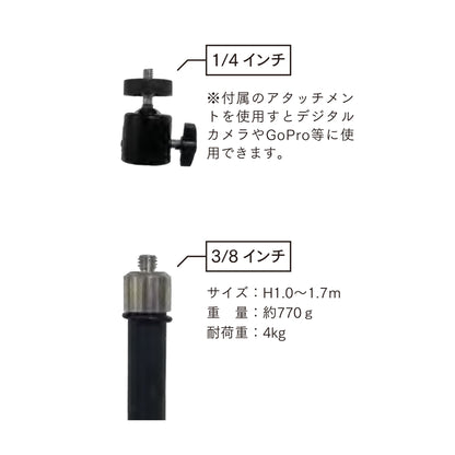 ＴＡＬＫＵＮ用三脚　トークン用