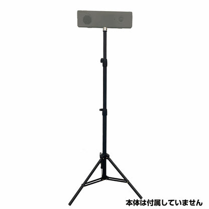 ＴＡＬＫＵＮ用三脚　トークン用