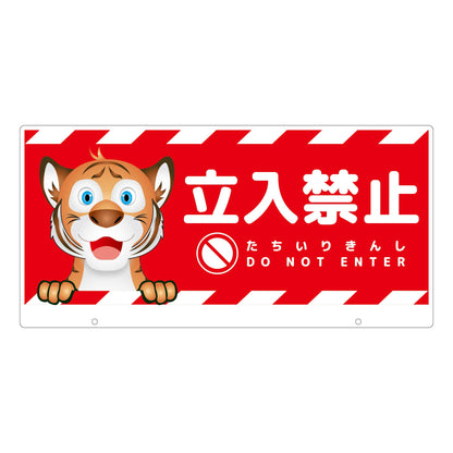 ＴＡＬＫＵＮ用表示板　トラ　ＴＫＤＴ－２　トークン用