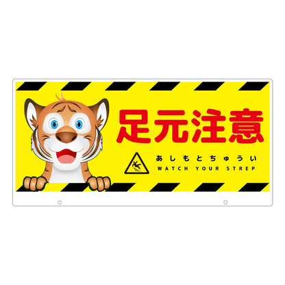 ＴＡＬＫＵＮ用表示板　トラ　ＴＫＤＴ－４　トークン用