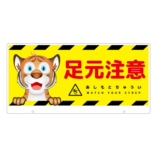 ＴＡＬＫＵＮ用表示板　トラ　ＴＫＤＴ－４　トークン用