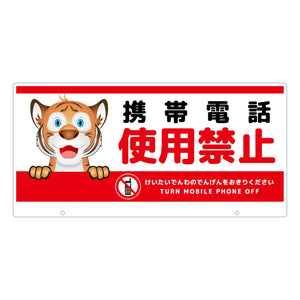 ＴＡＬＫＵＮ用表示板　トラ　ＴＫＤＴ－６　トークン用