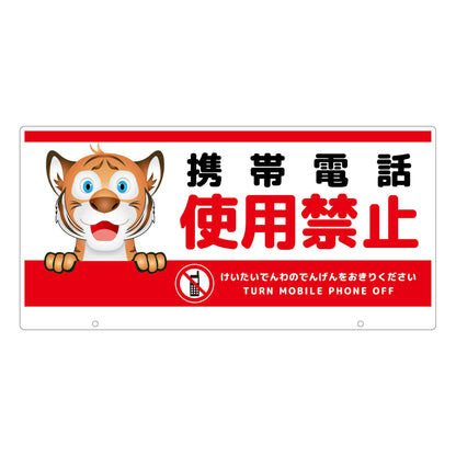 ＴＡＬＫＵＮ用表示板　トラ　ＴＫＤＴ－６　トークン用