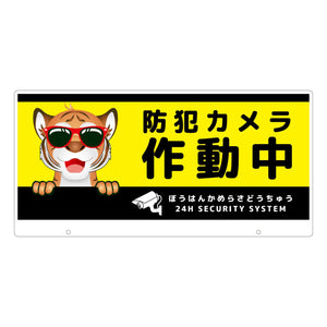 ＴＡＬＫＵＮ用表示板　トラ　ＴＫＤＴ－７　トークン用