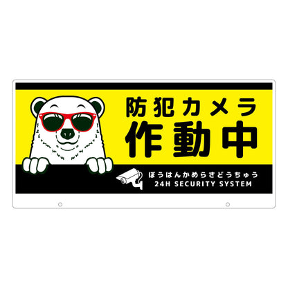 ＴＡＬＫＵＮ用表示板　シロクマ　ＴＫＤＳ－７　トークン用