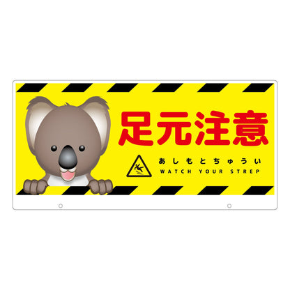 ＴＡＬＫＵＮ用表示板　コアラ　ＴＫＤＫ－４　トークン用