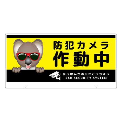 ＴＡＬＫＵＮ用表示板　コアラ　ＴＫＤＫ－７　トークン用