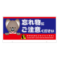 series-talkun-sign-board-tkdk