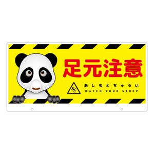 ＴＡＬＫＵＮ用表示板　パンダ　ＴＫＤＰ－４　トークン用