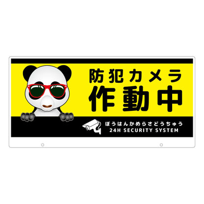 ＴＡＬＫＵＮ用表示板　パンダ　ＴＫＤＰ－７　トークン用