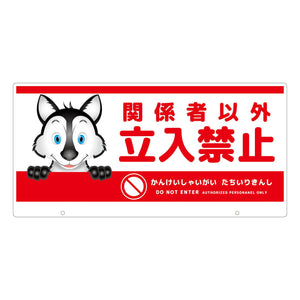 ＴＡＬＫＵＮ用表示板　オオカミ　ＴＫＤＯ－１　トークン用