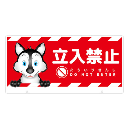 ＴＡＬＫＵＮ用表示板　オオカミ　ＴＫＤＯ－２　トークン用