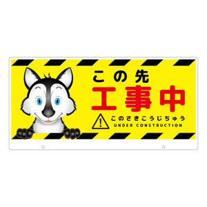 ＴＡＬＫＵＮ用表示板　オオカミ　ＴＫＤＯ－３　トークン用