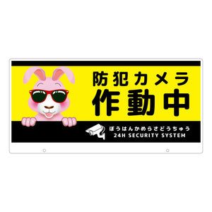 ＴＡＬＫＵＮ用表示板　ウサギ　ＴＫＤＵ－７　トークン用