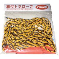 series-fr-sign-rope-red-banner