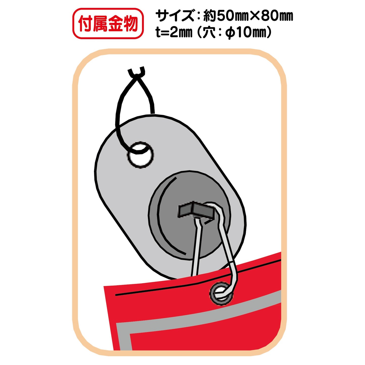 反射付安全表示旗セット