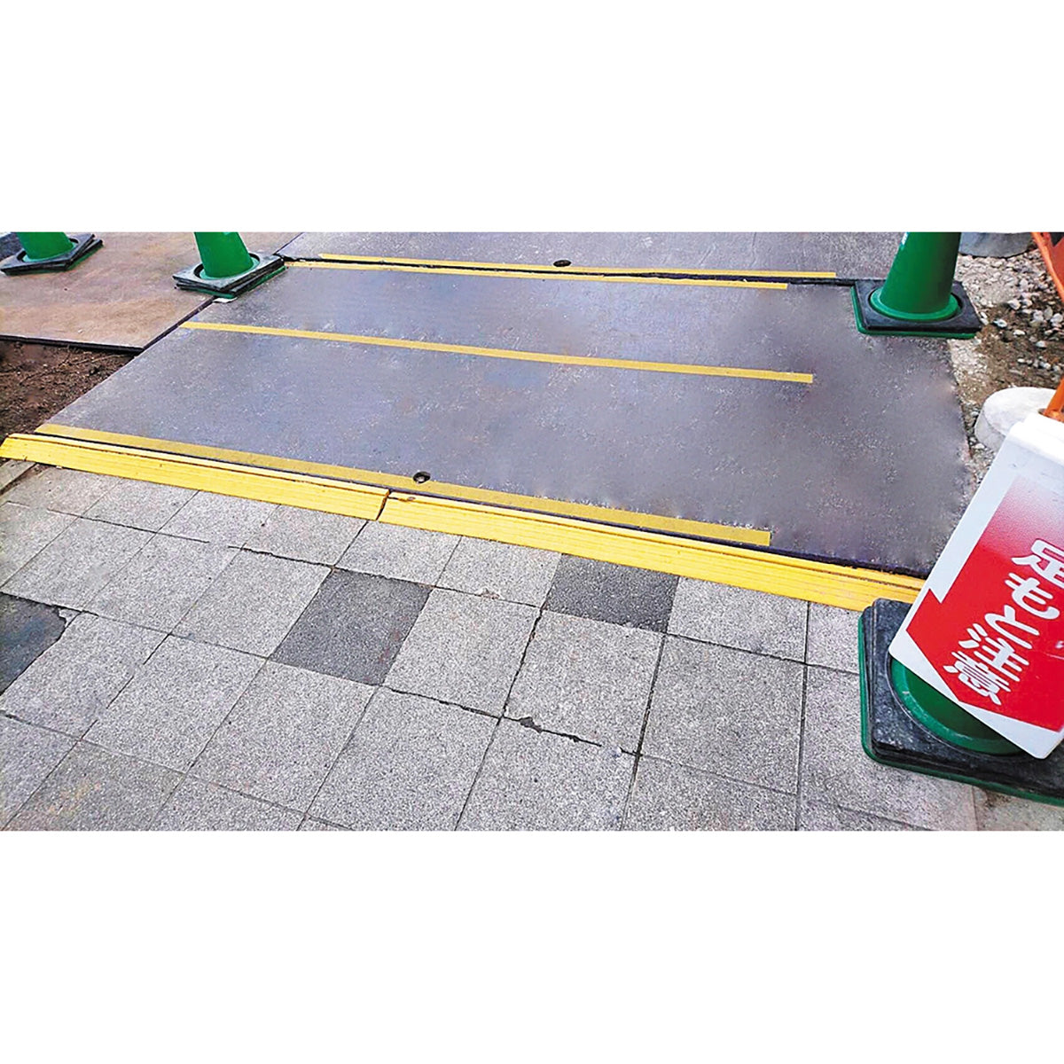 段差スロープ 敷き鉄板用 155w×1500L 黄色