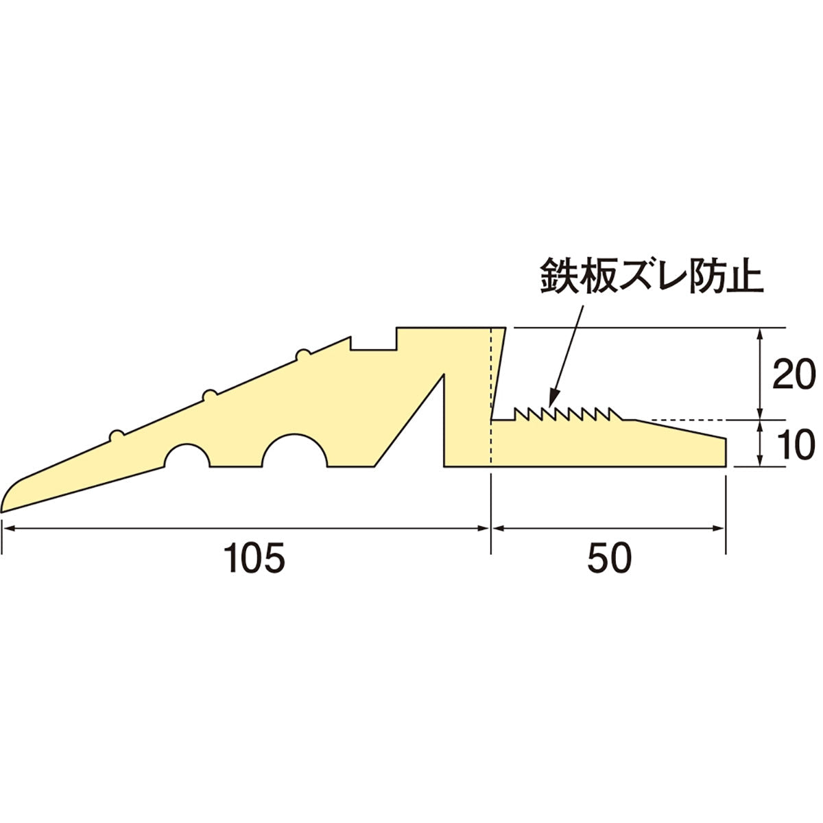 段差スロープ 敷き鉄板用 155w×1500L 黄色