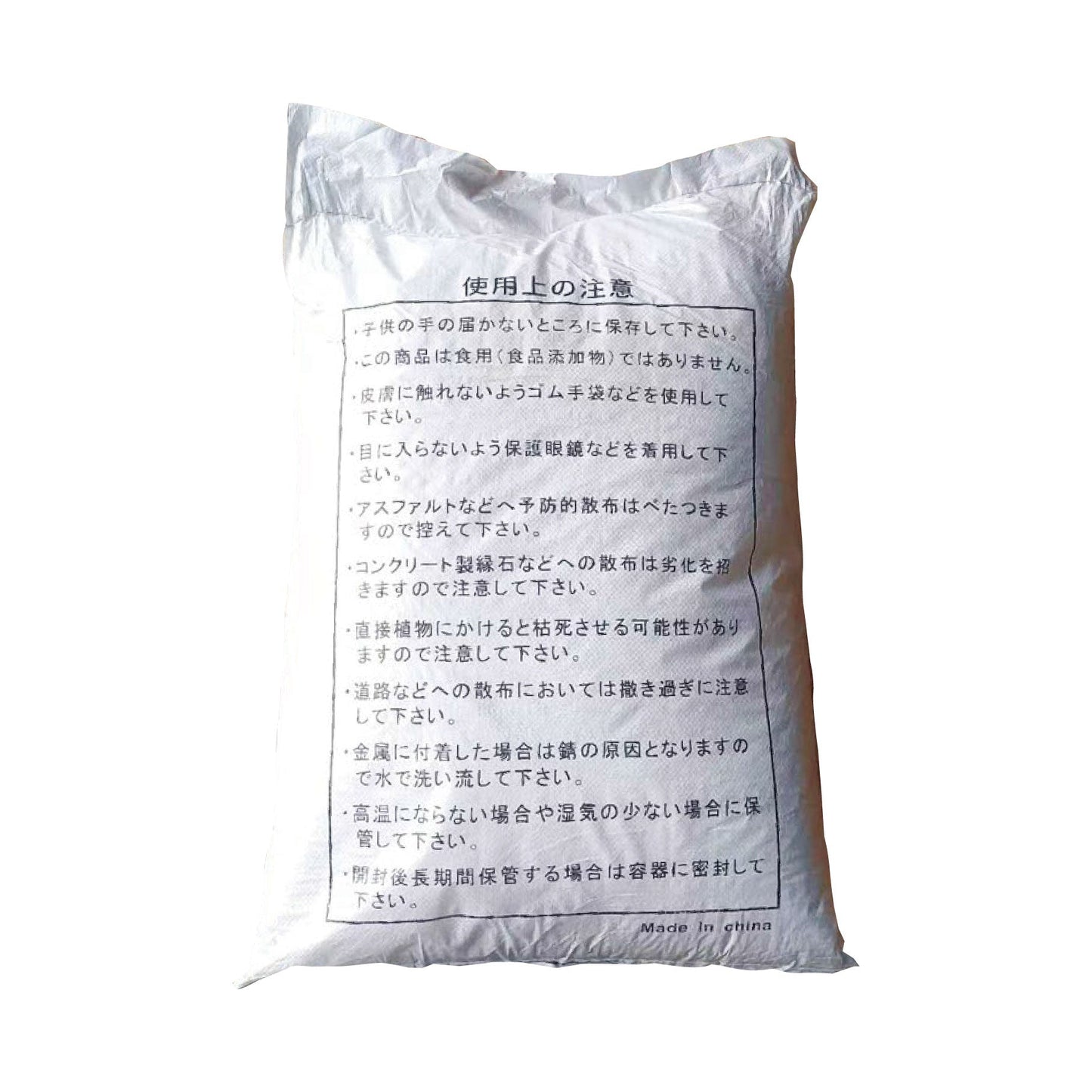 凍結防止剤　塩化カルシウム　２５ｋｇ　粒状
