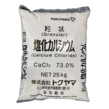 粒状塩化カルシウム