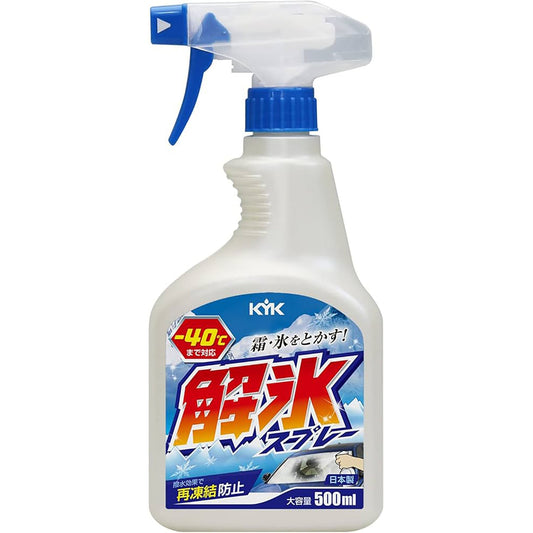 解氷スプレー　トリガー５００
