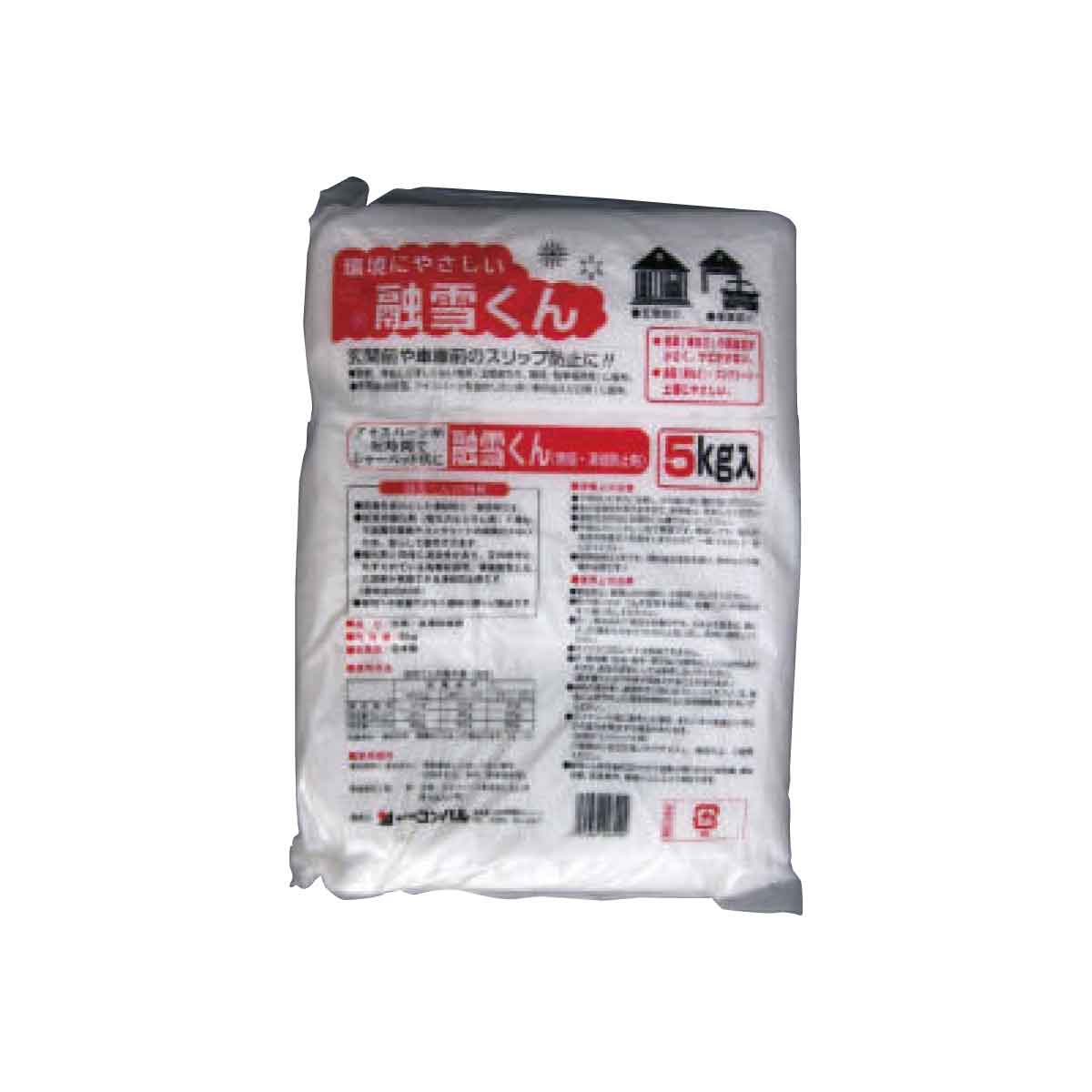 融雪くん 5kg
