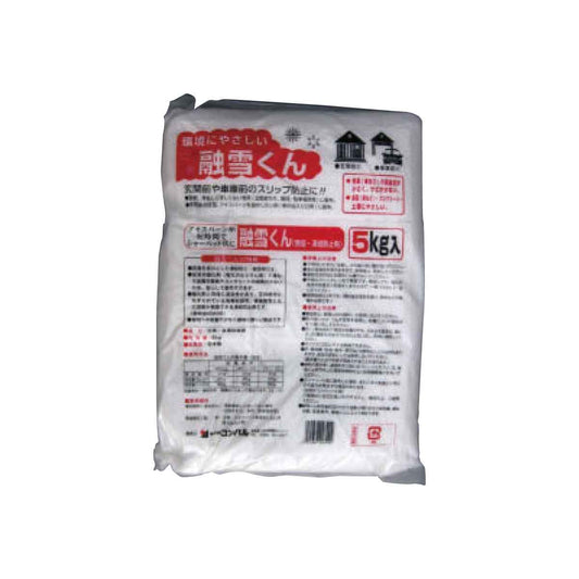 融雪くん 5kg