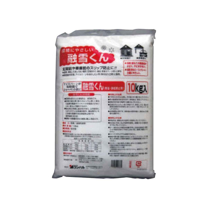 融雪くん 10kg