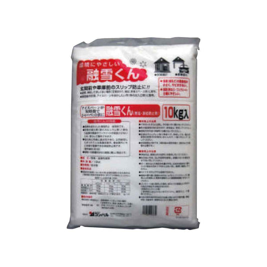 融雪くん 10kg