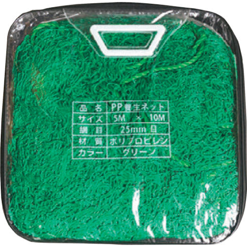 養生グリーンネット　５×１０Ｍ