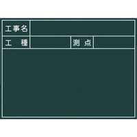 series-greenboard