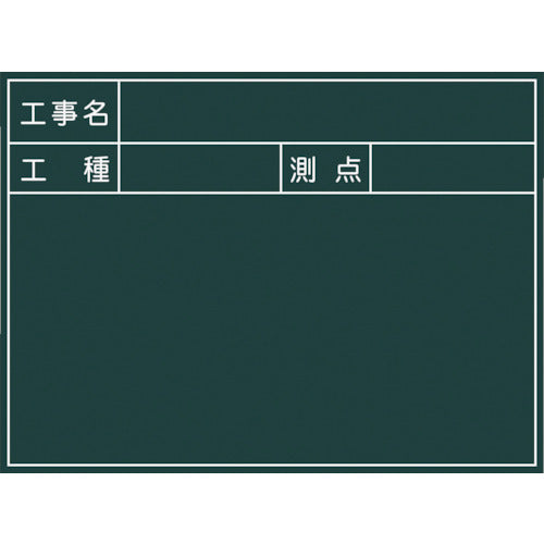 series-greenboard