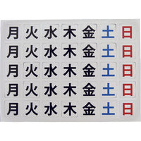 series-magnet-set