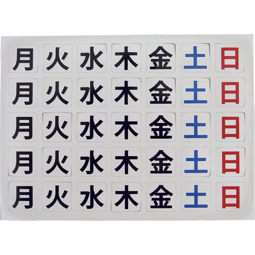 series-magnet-set